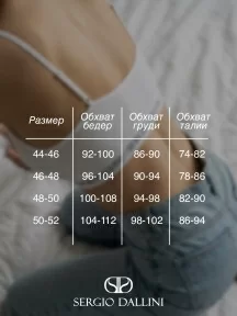 Женский топ с тонкими бретелями SERGIO DALLINI, ST5005-1, БЕЛЫЕ